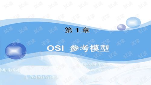 网络技术服务 数字化时代的技术支撑与创新